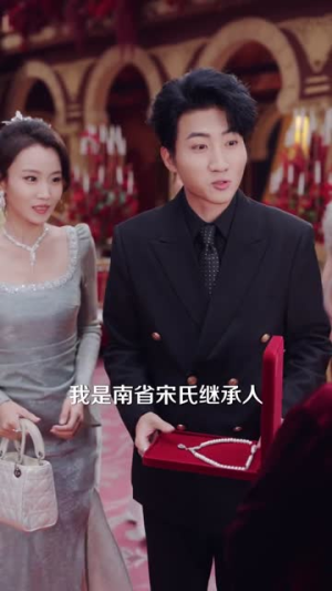 回望已隔山海（60集）逆袭短剧