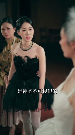 肥妻暴瘦变天鹅：瀚一舞封神全家傻了（38集）逆袭短剧