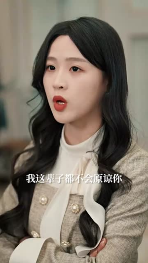 我携万宗踏龙阙（60集）仙侠短剧