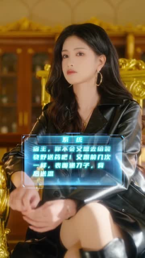 姐姐过分撩71集免费看,姐姐撩情大戏全集不停歇 姐姐过分撩(71集)甜宠短剧