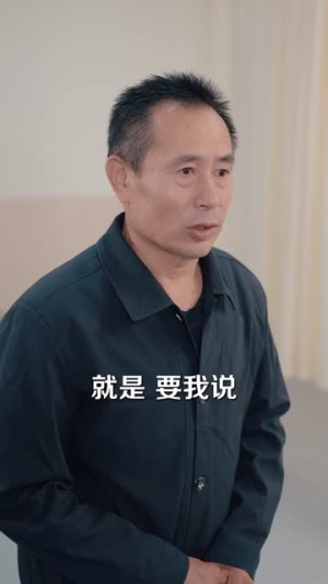 短剧从透视开始暴富无敌免费看全集,透视暴富大冒险在线观看 从透视开始暴富无敌(76集)神豪短剧