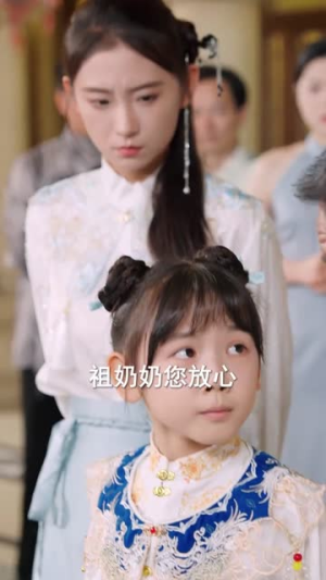 七岁老祖宗，下山闹翻天（99集）萌宝短剧