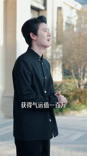 穿书反派心声曝光,女主人设全崩了 穿书反派漏新声,女主人设全崩了(80集)穿越短剧