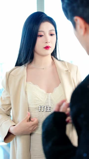 让你当神豪，没让你当渣男（80集）神豪短剧