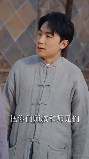 僵尸，九叔座下最强门徒（50集）逆袭短剧