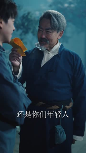 僵尸，九叔座下最强门徒（50集）逆袭短剧