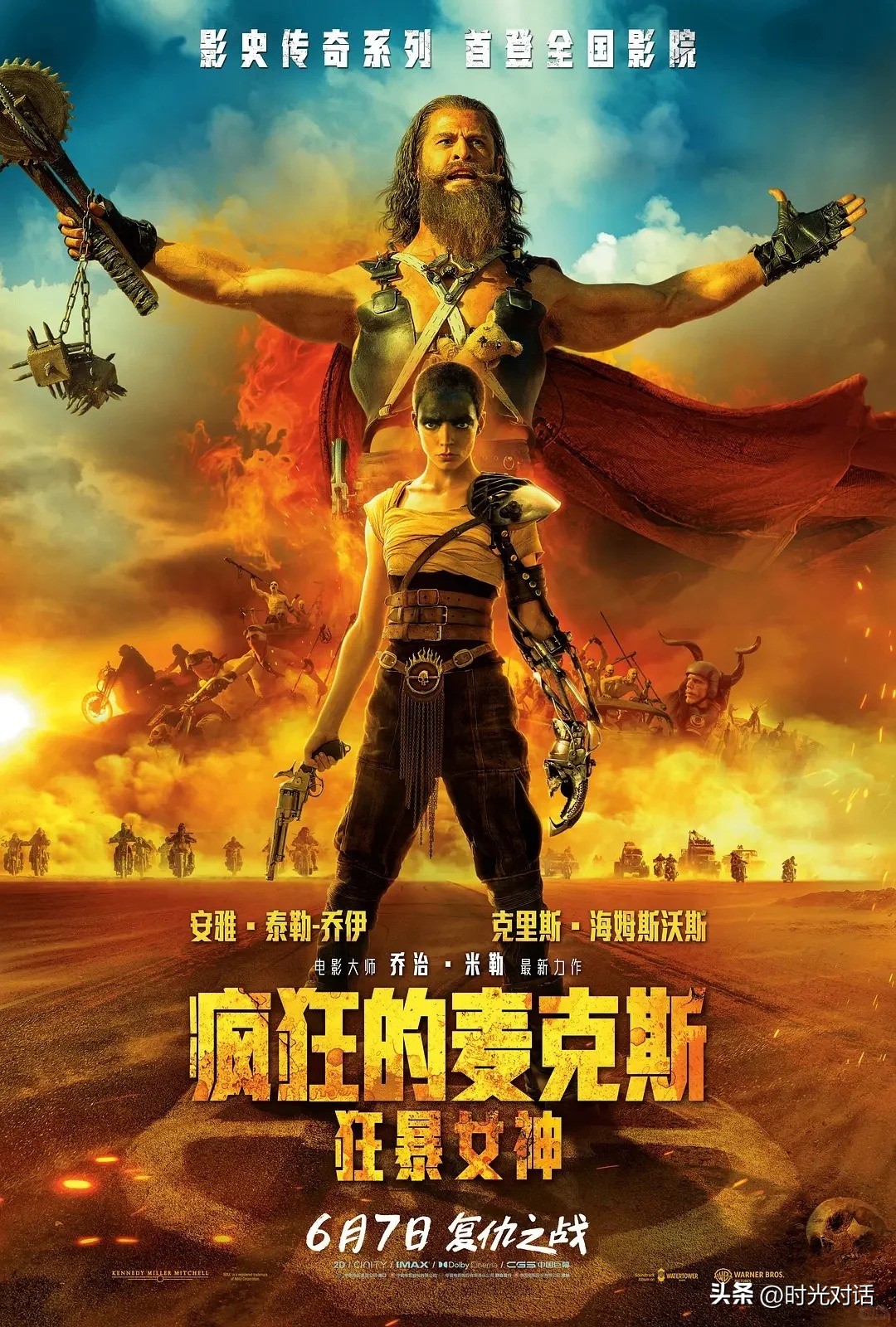 安雅·泰勒-乔伊:银幕的百变女神,好莱坞90后新晋花旦,非凡演绎 安雅·泰勒-乔伊作品列表_安雅·泰勒-乔伊_安雅·泰勒-乔伊演技分析