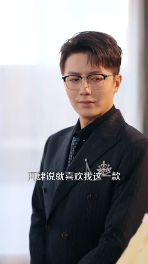 相错亲嫁对人胖子也有春天（80集）逆袭短剧