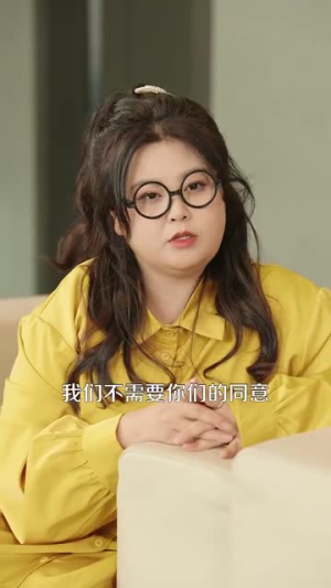 相错亲嫁对人胖子也有春天（80集）逆袭短剧