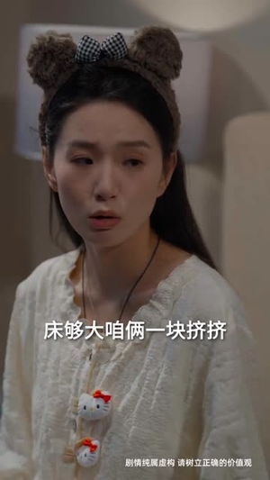 爱逢其时（47集）甜宠短剧