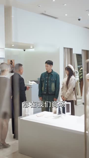 逆袭真少爷：开局朋友圈通万界（80集）逆袭短剧