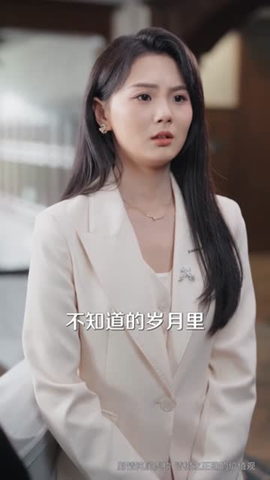 时光倒影似烟火（60集）穿越短剧