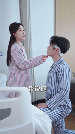 退！退！退！这个保镖不对劲（67集）逆袭短剧