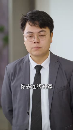 被虐重生，你可识得人皇幡（80集）重生短剧