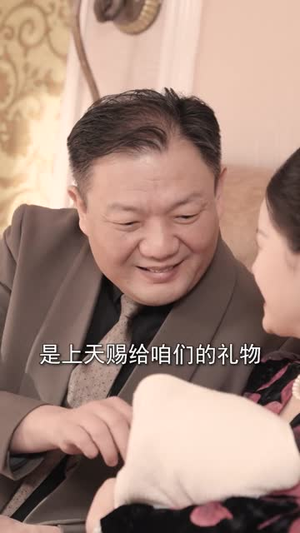 被虐重生，你可识得人皇幡（80集）重生短剧