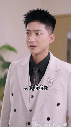 短剧破防秒返现免费看88集 女神追剧爽翻天 破防秒返现,女神心悦追不停(88集)神豪短剧