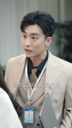 被弃后，我成美女总裁心上宠（68集）逆袭短剧