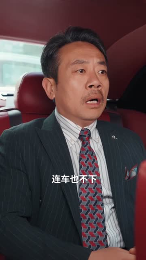 老婆这江山我送你短剧权谋交织,夫妻联手夺天下 老婆,这江山我送你(62集)逆袭短剧