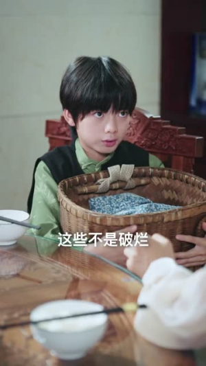 少年棋圣江流儿（60集）逆袭短剧