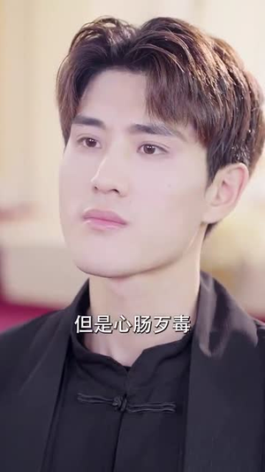 隐世奇人闯都市（61集）逆袭短剧