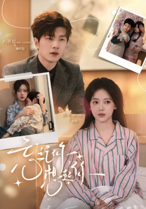 短剧忘记你想起你在哪看 讲述什么故事 忘记你,想起你(70集)逆袭短剧