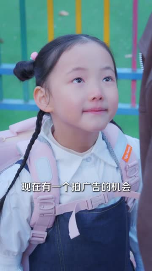 奶爸：我，超级种田大户（85集）萌宝短剧