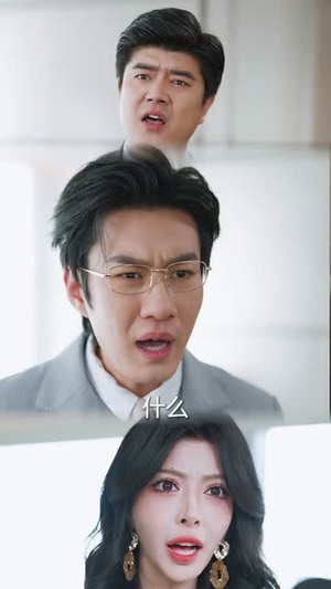 当大佬哪有挖野菜香（76集）逆袭短剧