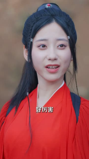 道法通天短剧免费看全集,80集还俗剧情完整版 我道法通天老姐却劝我还俗(80集)仙侠短剧