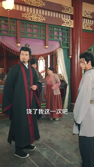 盗行天下（123集）逆袭短剧