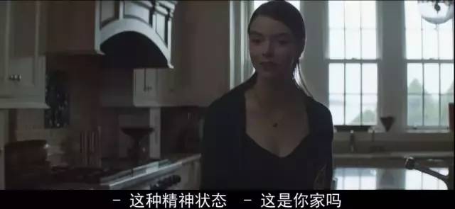 悬疑惊悚电影 安雅·泰勒-乔伊 奥利维亚·库克_安雅·泰勒-乔伊