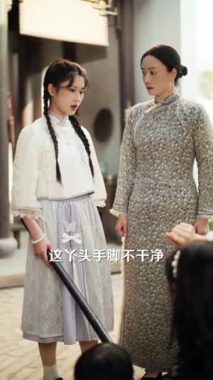 锦瑟烟花碎（50集）逆袭短剧