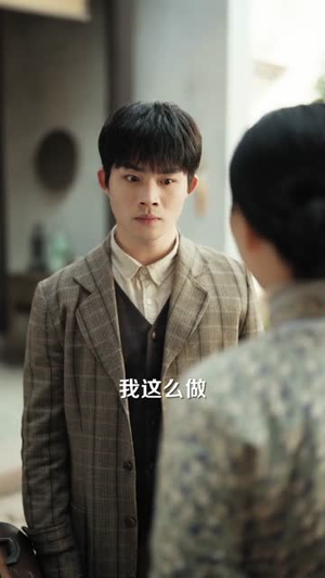 锦瑟烟花碎（50集）逆袭短剧