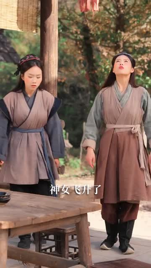 这个江湖因我变得奇怪（80集）仙侠短剧