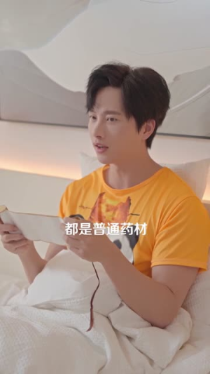 你一个兽医直播，怎么成神探了（80集）逆袭短剧