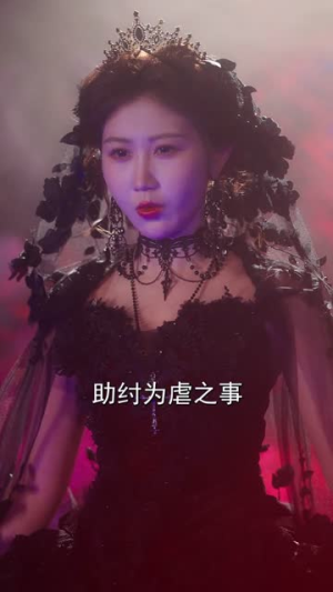 长姐是阎罗，归来横扫一切（60集）逆袭短剧