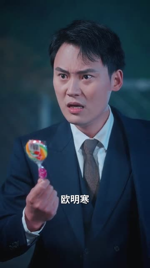 坏了！我穿成虐文女主的姐姐了（84集）穿越短剧