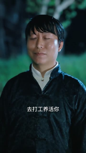 短剧月落乌啼霜满天全集免费看,一口气追完40集 月落乌啼霜满天(40集)逆袭短剧