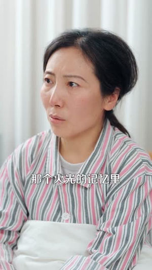 她的涅槃之路（74集）重生短剧