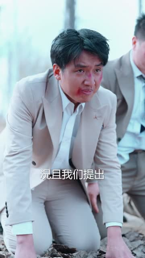 繁华谢后遇春风（57集）重生短剧