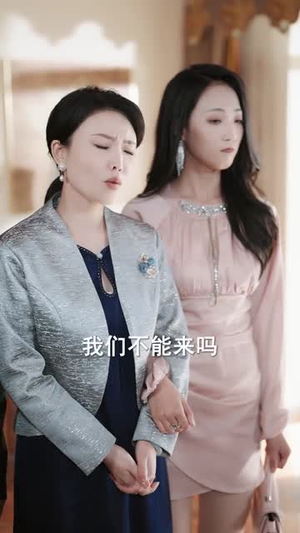 魔头娘子驾到，纨绔老公请听话（90集）仙侠短剧