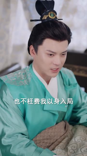 重生回女帝，我认纨绔当爹（80集）重生短剧