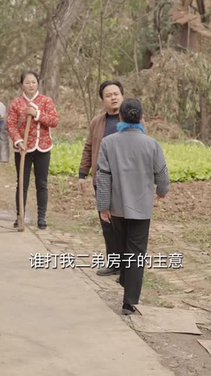 气疯！重生后老妈抢着和我宠老婆（77集）重生短剧