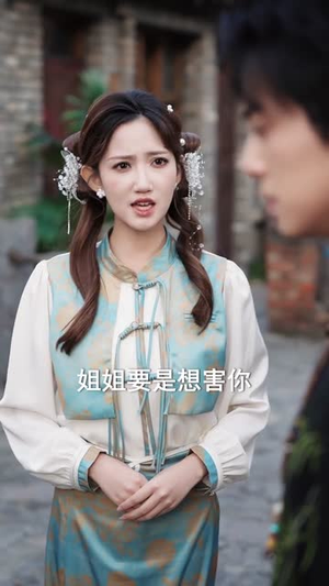 蚌妻我的老婆会吐珠免费看 短剧100集全集完整版 蚌妻,我的老婆会吐珠(100集)甜宠短剧