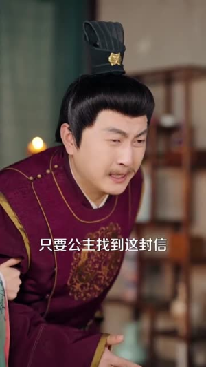 萌妃嘴甜心黑，世子却宠她如宝（81集）甜宠短剧